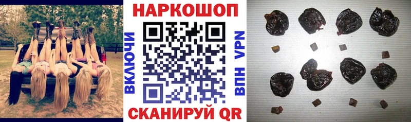 Купить наркотик Энгельс ГАШИШ  Кокаин  Меф  Конопля 