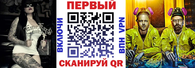 хочу Энгельс Амфетамин 98%