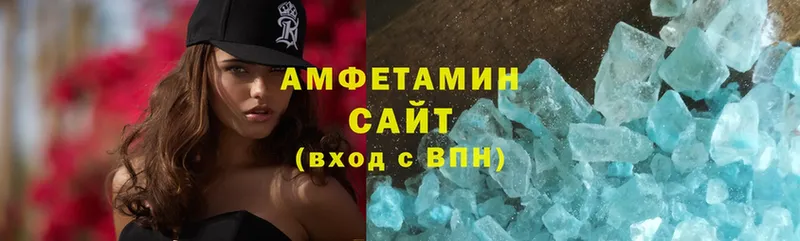 Amphetamine 98%  hydra зеркало  Энгельс  как найти  