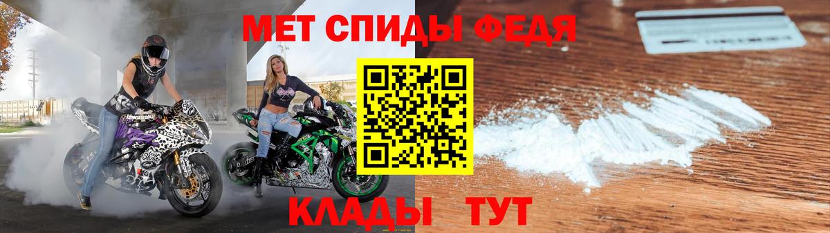 Амфетамин Розовый Энгельс