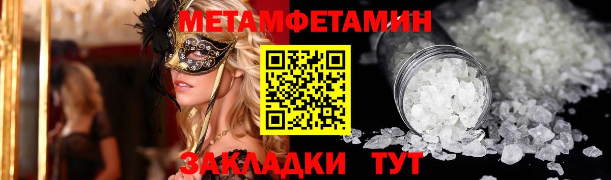 АМФЕТАМИН  Энгельс  АМФ 97% 