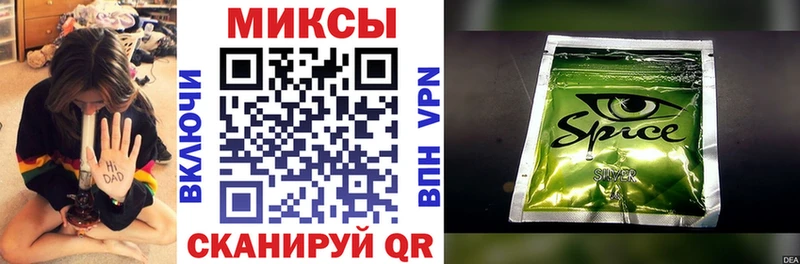 Бутират BDO  Энгельс 