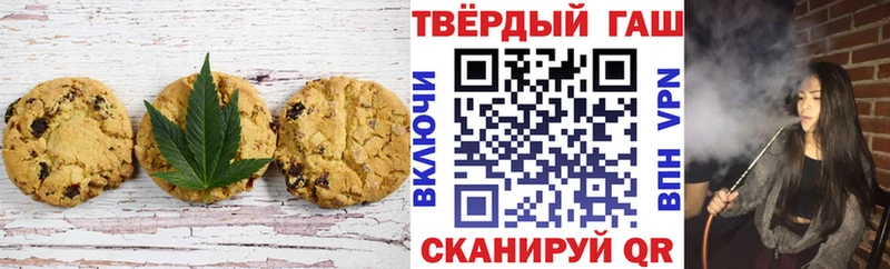 Cannafood конопля  где найти наркотики  Энгельс 
