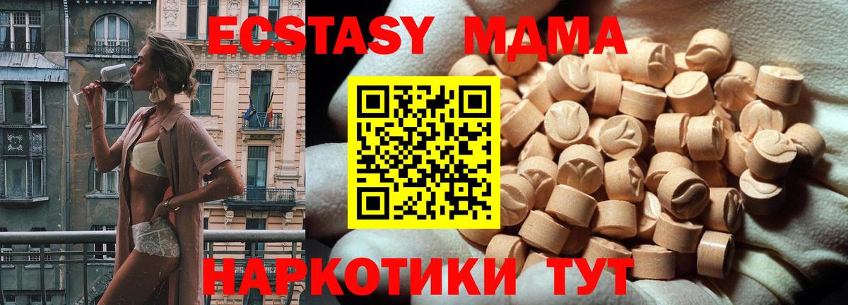 ЭКСТАЗИ Punisher  Вход с VPN  Энгельс 