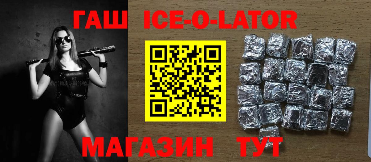 МАРИХУАНА Энгельс