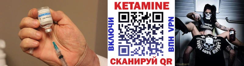 КЕТАМИН ketamine  hydra ССЫЛКА  Энгельс 