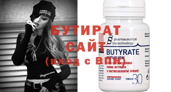 стафф Вяземский