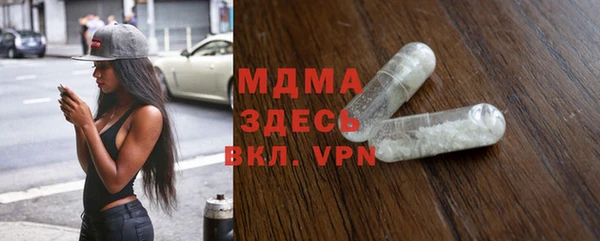 мескалин Навашино