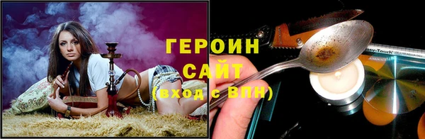 синтетический гашиш Вязники