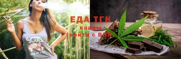 мескалин Навашино