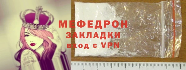 стафф Вяземский