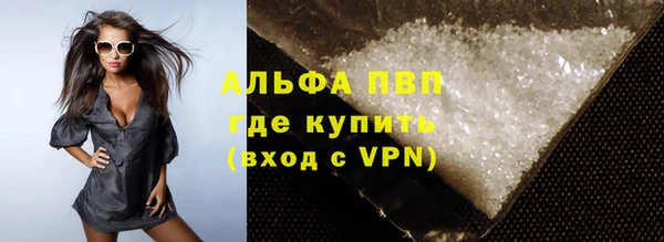 синтетический гашиш Вязники