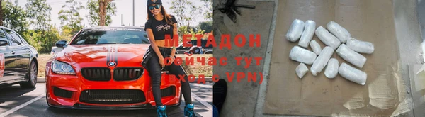 ALPHA-PVP Вязьма