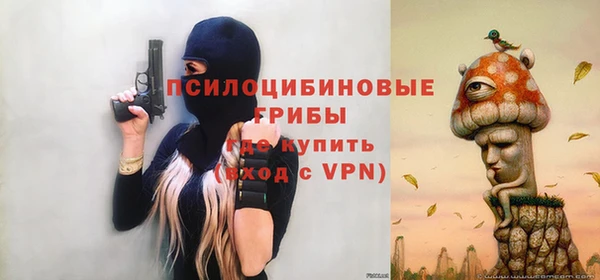 ALPHA-PVP Вязьма