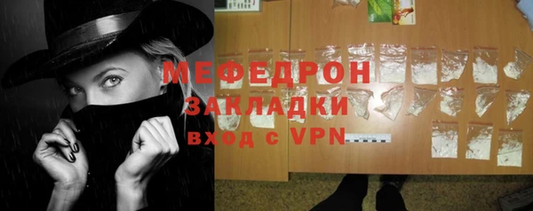 синтетический гашиш Вязники