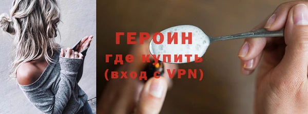 ALPHA-PVP Вязьма