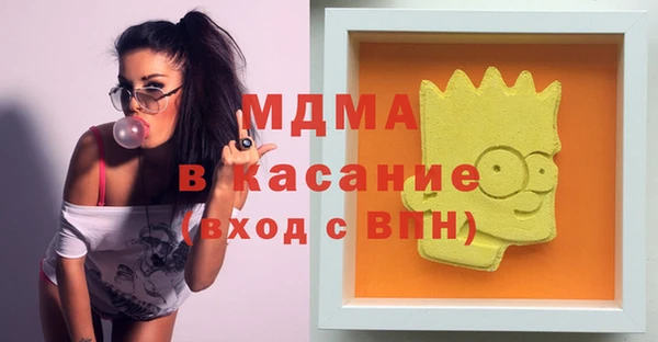 марихуана Наволоки