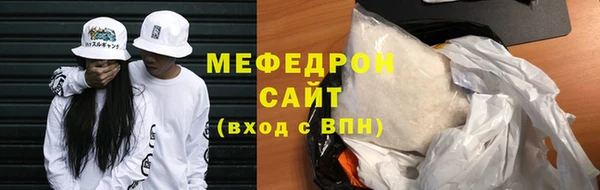 стафф Вяземский
