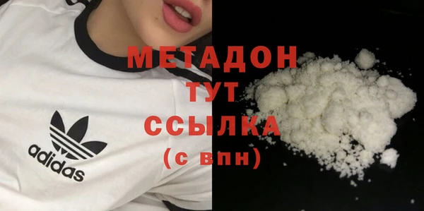 героин Надым