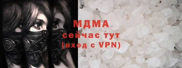ALPHA-PVP Вязьма