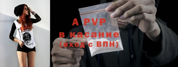 мескалин Навашино