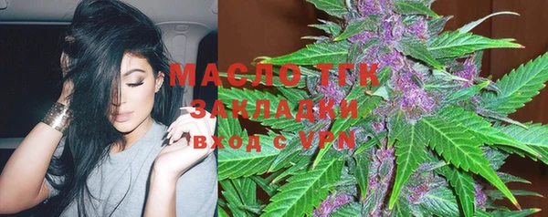 ALPHA-PVP Вязьма