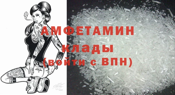 мескалин Навашино