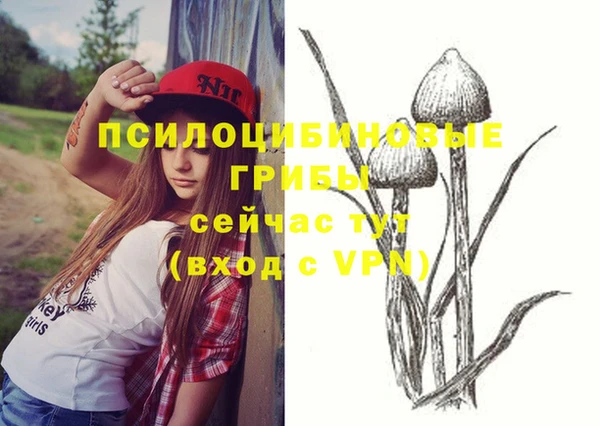 марихуана Наволоки