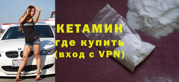 синтетический гашиш Вязники