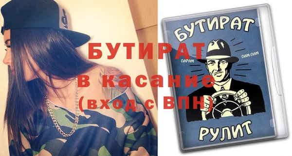 синтетический гашиш Вязники