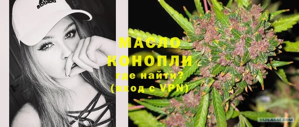 мескалин Навашино