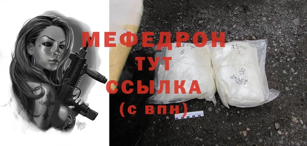 синтетический гашиш Вязники