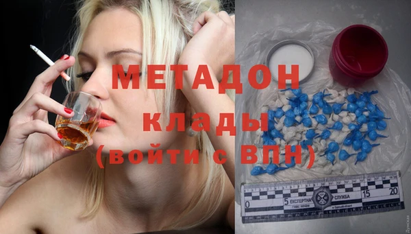 мескалин Навашино