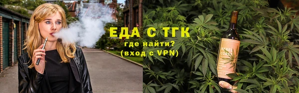 ALPHA-PVP Вязьма