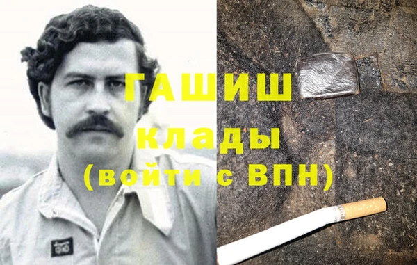 героин Надым