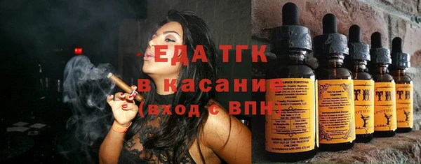 марихуана Наволоки