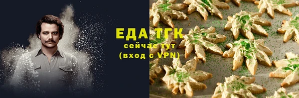 стафф Вяземский