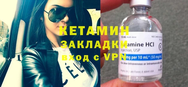 стафф Вяземский