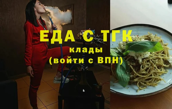 героин Надым