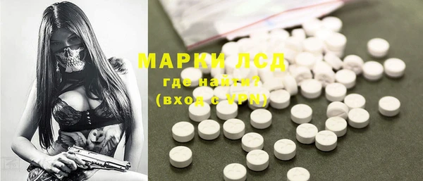 мескалин Навашино