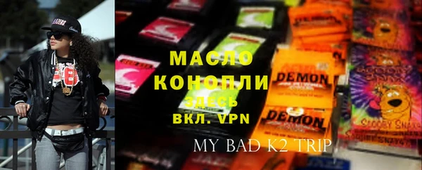 стафф Вяземский