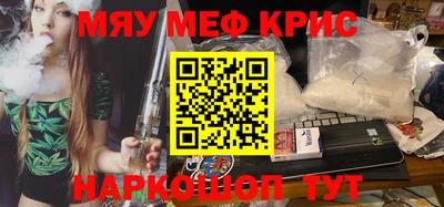 амфетамин Балаково