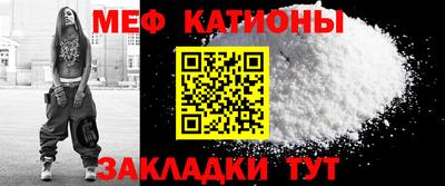 мескалин Волгодонск