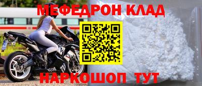 прущие грибы Аргун