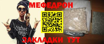 прущая мука Балашиха