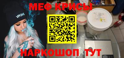 амфетамин Балаково