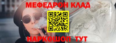 амфетамин Балаково