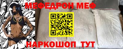 прущие грибы Аргун