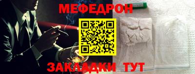 амфетамин Балаково