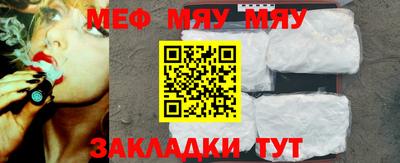 альфа пвп Апшеронск